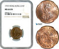 Hong Kong 1 Cent -