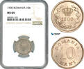 Romania 10 Bani -