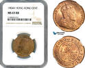 Hong Kong 1 Cent -