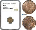 Ottoman Empire, Egypt 1 Qirsh -