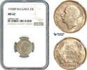 Bulgaria 20 Leva -