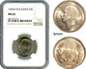 Bulgaria 50 Leva -