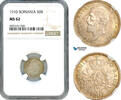Romania 50 Bani -