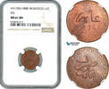 Morocco 1/2 Falus -