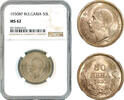 Bulgaria 50 Leva -