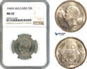 Bulgaria 50 Leva -