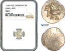 Cambodia 2 Pe (1/2 Fuang) -
