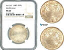 Saudi Arabia 1 Riyal -