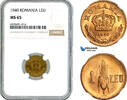 Romania 1 Leu -