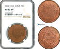 China, Republic 20 Cash -