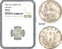 China "Fat Man" 10 Cents -