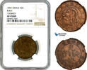 China, Kirin 10 Cash -
