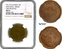 China, Szechuan 10 Cash -