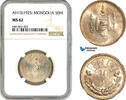 Mongolia 50 Mongo -