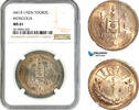 Mongolia 1 Togrog (Tugrik) -