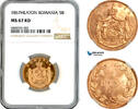 Romania 5 Bani -