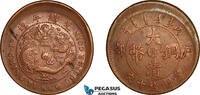 China, Kiangnan 10 Cash, Mint Error -