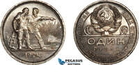 Russia, USSR 1 Rouble -