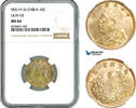 China, Republic 20 Cents -
