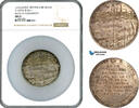 Netherlands Silver Medal -