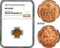 1 Banu 1867 Romania  NGC MS64RB