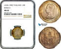 Thailand 1/4 Baht -