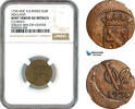 Netherlands East Indies 1 Duit -
