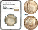 Norway 2 Kroner -