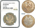 Russia 1 Rouble -