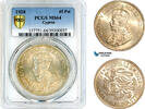 Cyprus 45 Piastres -