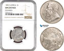 South Africa (ZAR) 1 Shilling -