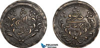 Sudan 20 Piastres Abdullah Ibn Mohammed -