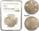 Morocco 1/2 Rial AH1336 Yusuf -