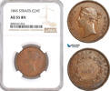 Straits Settlements 1 Cent Victoria -