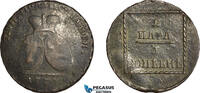 Russia 2 Para / 3 Kopeks Moldavia & Wallachia -