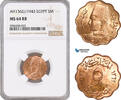 Egypt 5 Milliemes AH1362 Farouk -