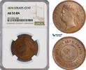 Straits Settlements 1 Cent Victoria -