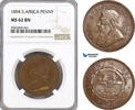 South Africa 1 Penny -