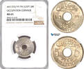 Egypt 5 Milliemes -