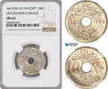 Egypt 10 Milliemes -