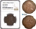 South Africa 1 Penny -