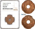 British East Africa 5 Cents -