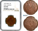 China 10 Cash -