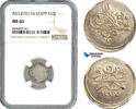 Egypt 1 Qirsh -