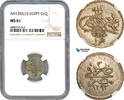 Egypt 1 Qirsh -