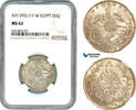 Egypt 5 Qirsh -