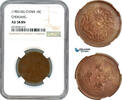 China, Chekiang 10 Cash -