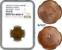 France Bronze Medal -