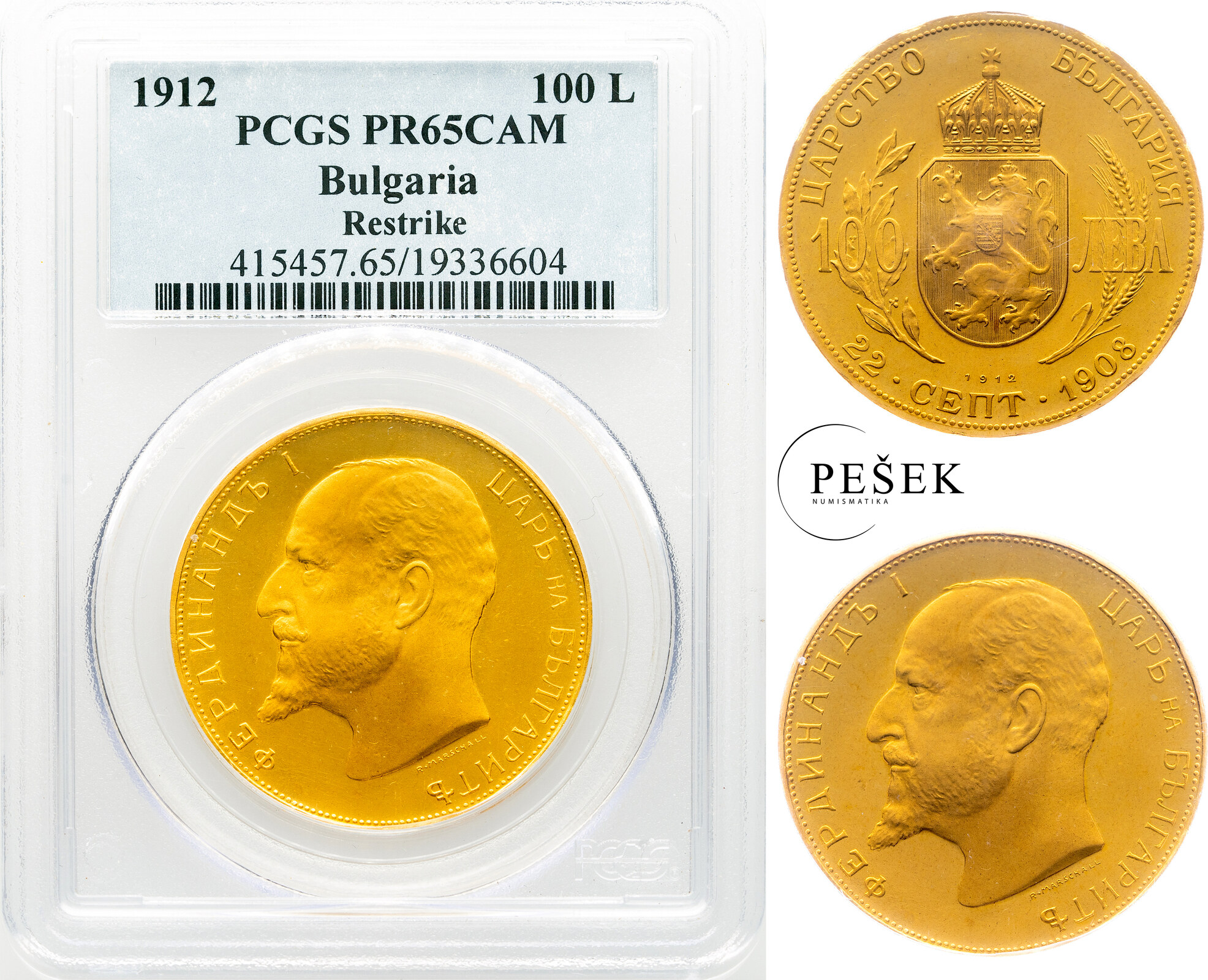 Bulgaria 100 Leva 1912 Restrike Ferdinand I PR65CAM MA Shops
