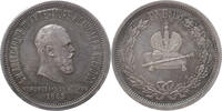 Rouble 1883  Russia   silver Prooflike 